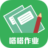 嗒嗒作业