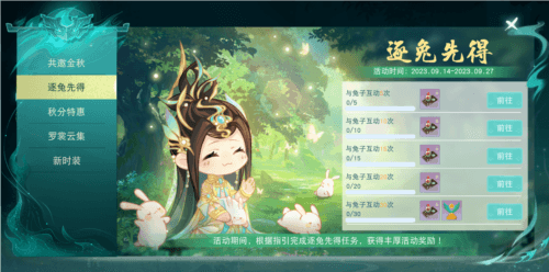 天下6