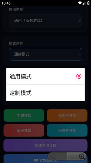 怎么使用配图3