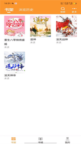 大神小说图片3