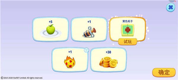 小镇逛街攻略配图4