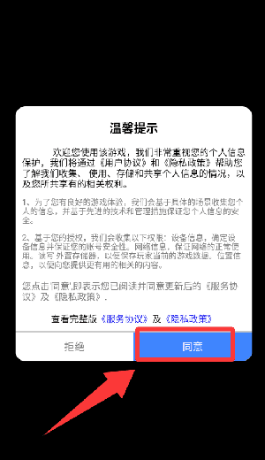 新手教程配图1