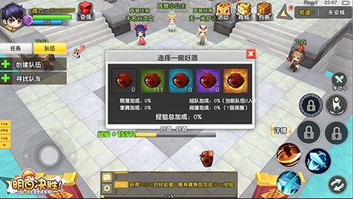 明日决胜!4