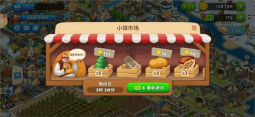 玩法攻略配图5