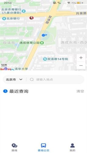 等等公交app宣传图