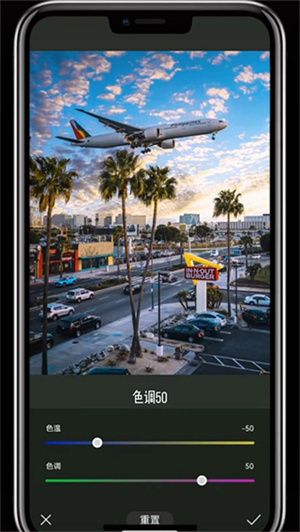 君晚霞滤镜设置配图4