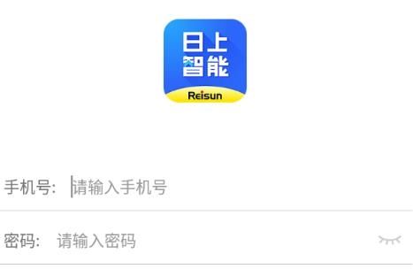 日上智能软件宣传图