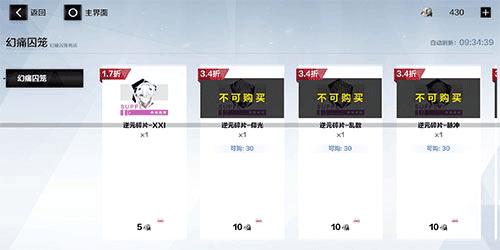 21号获取攻略配图5