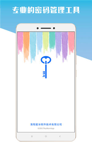 MIMA app宣传图1