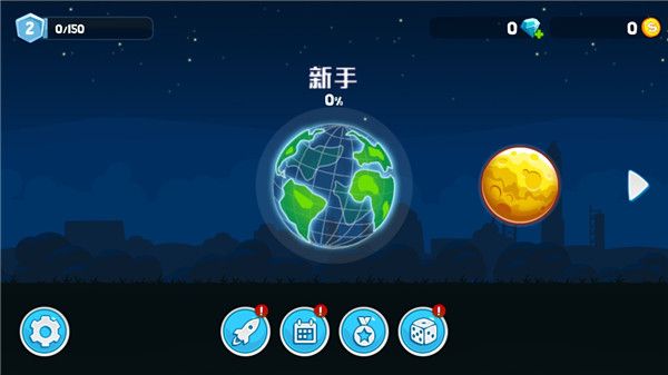 新手攻略配图1