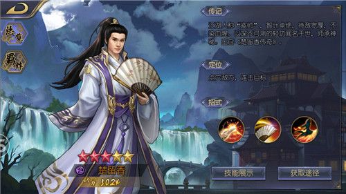 古龙之浪子归来2