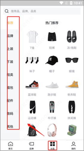 YAOapp4