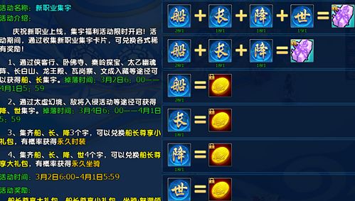 《龙武》新资料片“盗海纪元”今日新服启航,新职业船长携海量福利震撼登场 《龙武》新资料片“盗海纪元”今日新服启航,新职业船长携海量福利震撼登场