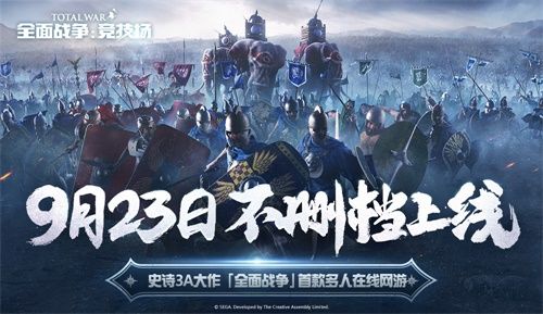 故以火佐攻者明《全面战争:竞技场》孙子兵法:火攻篇 故以火佐攻者明《全面战争:竞技场》孙子兵法:火攻篇