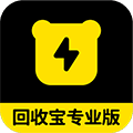 回收宝专业版下载_回收宝专业版下载 v6.6.4.3安卓版