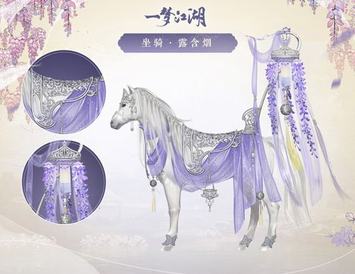 一梦江湖5