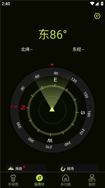 怎么用配图3