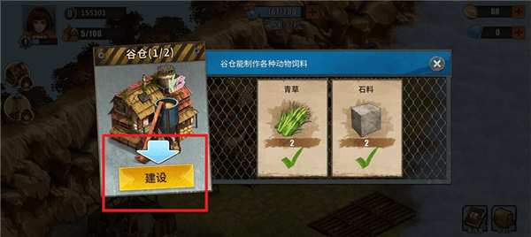 从零开始赚取金币完整流程配图4