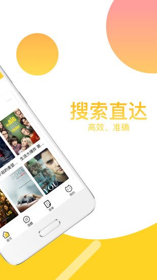 neets app图片3