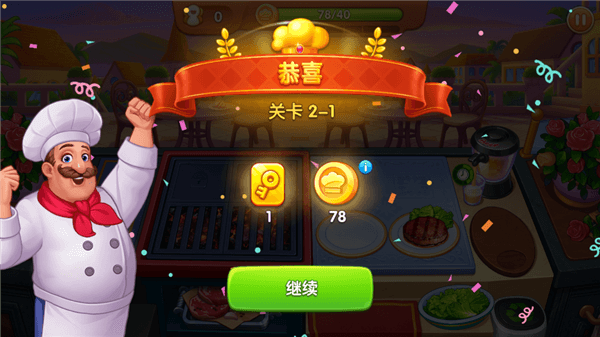 新手攻略配图4