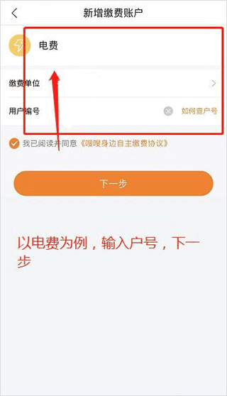 购物卡怎么用配图5