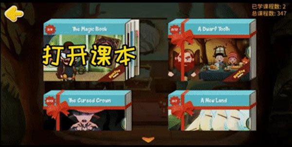 新手攻略配图3