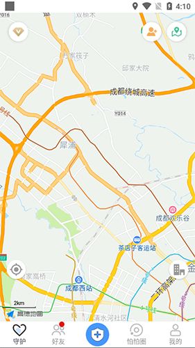 怕怕app1