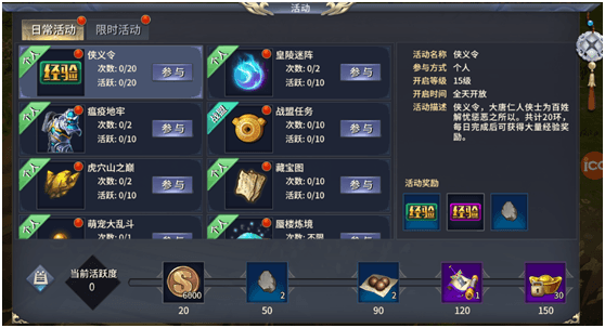 新手入门攻略配图3