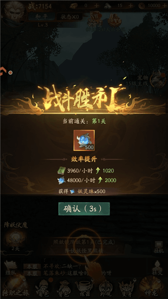 怎么玩配图7