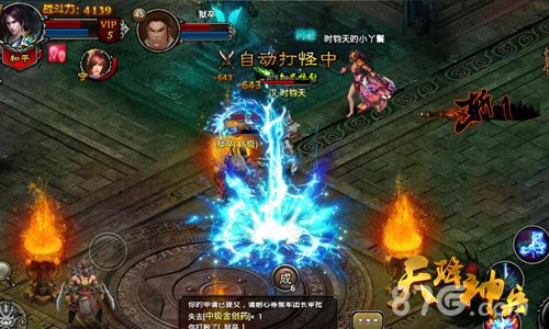 天降神兵飞花魁影