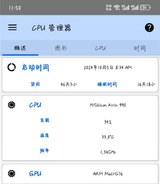 使用说明配图6
