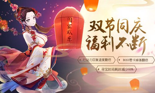 剑仆契约