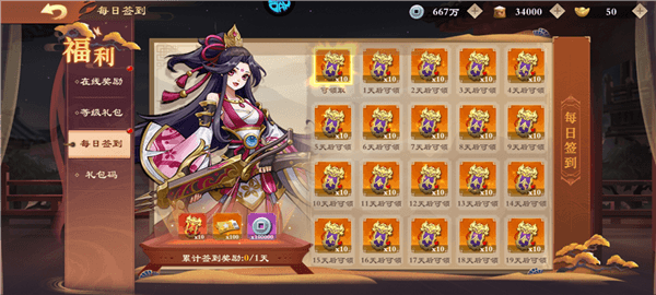 资源获取途径一览配图8