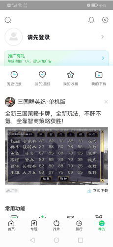 蜂鸟追剧app最新版本软件亮点