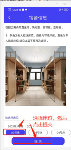 使用教程配图4