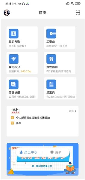 星河邦1
