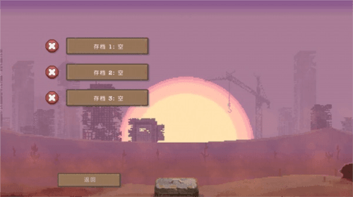 庇护所中文版1