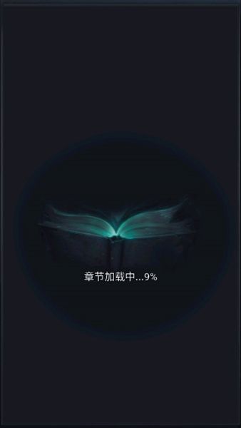 游戏优势配图1