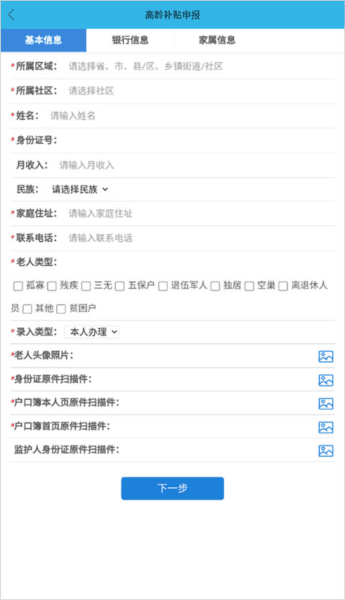 人脸识别教程配图2