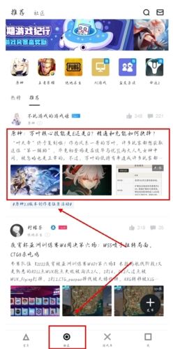 小黑盒app截图5