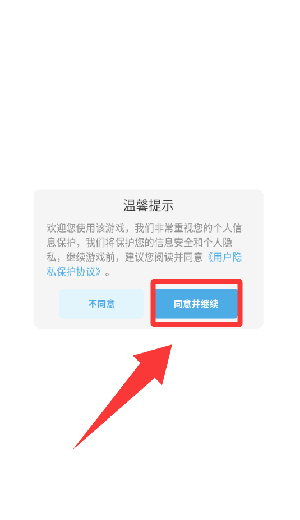 新手教程配图1
