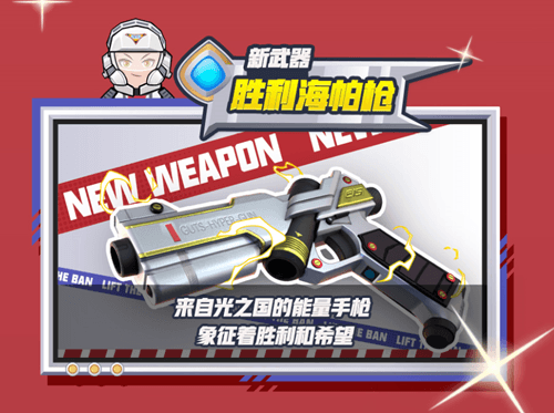 香肠派对3