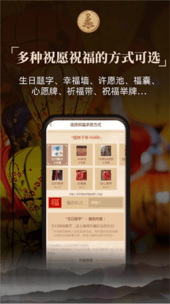 灵灵祝福图片