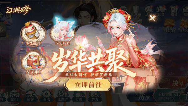 3.3天心归元前瞻配图2
