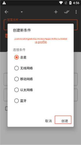使用说明配图2
