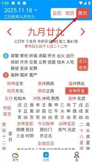 怎么使用配图4