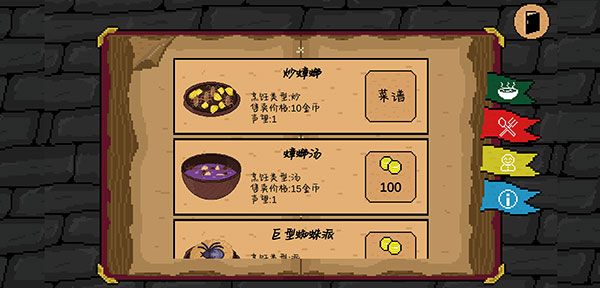 中文版新手攻略配图9