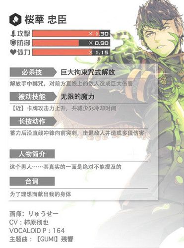 #COMPASS 战斗天赋解析系统2