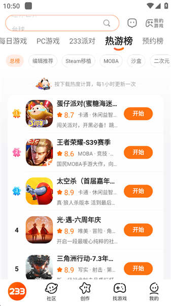 软件优势配图1