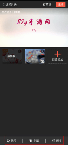 彩视app24